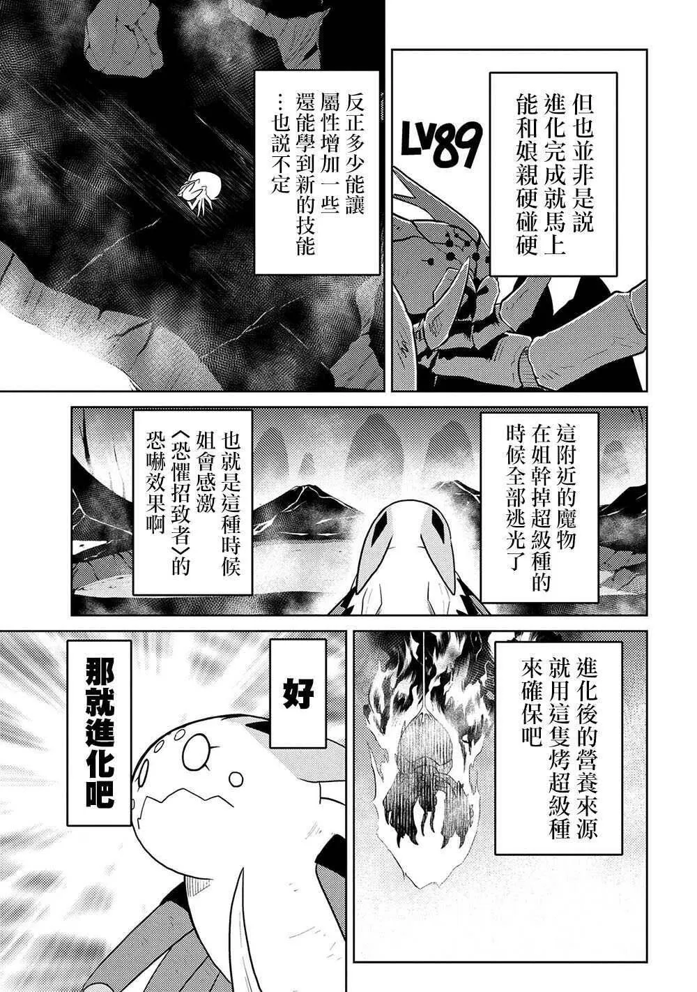 42.1 第11页