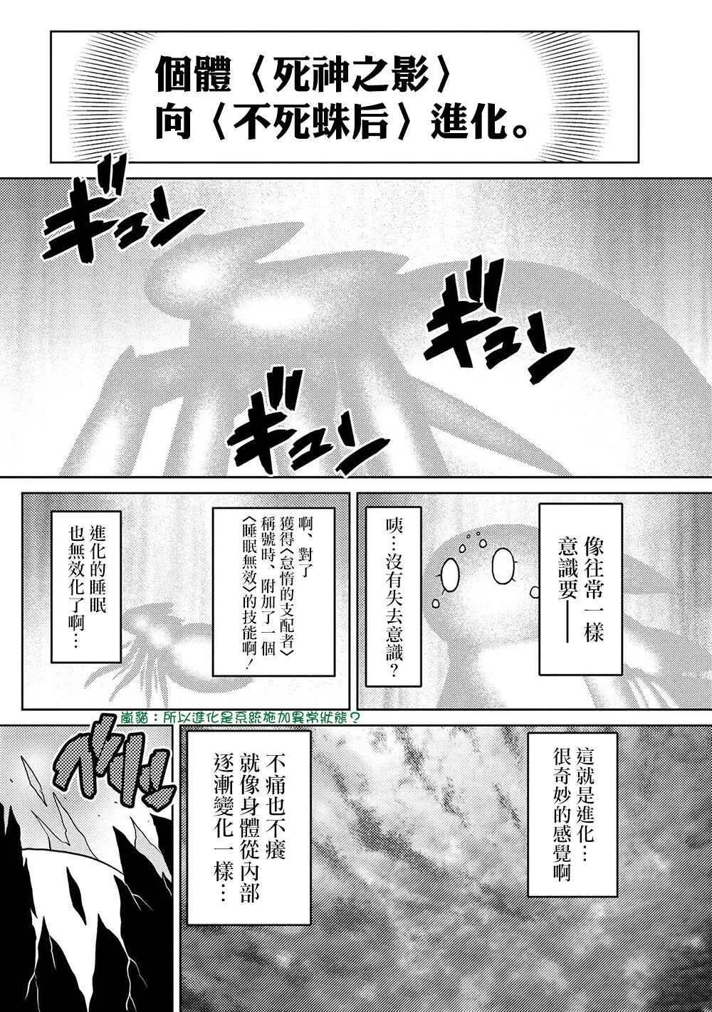 42.1 第12页