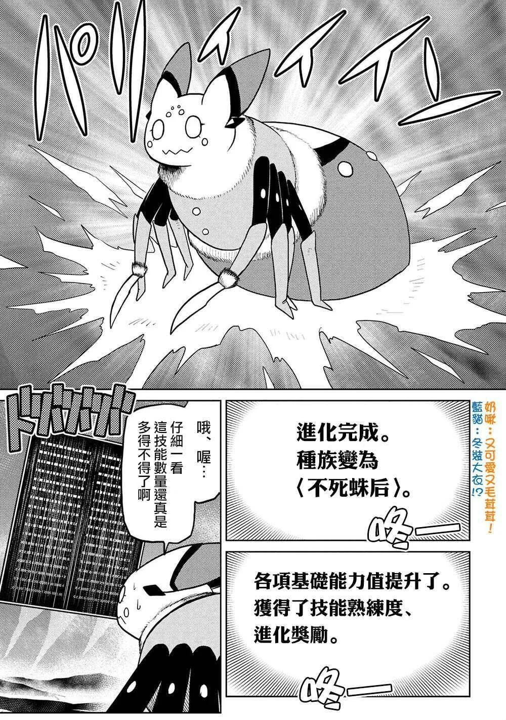 42.1 第13页