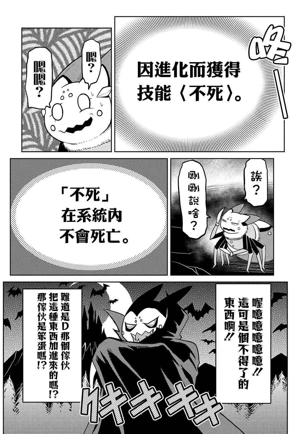 42.1 第14页
