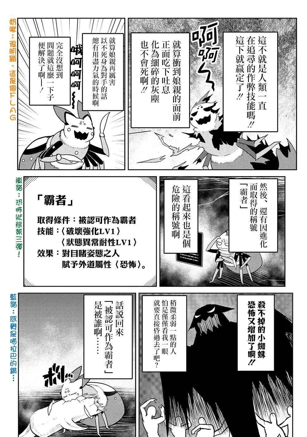 42.1 第15页