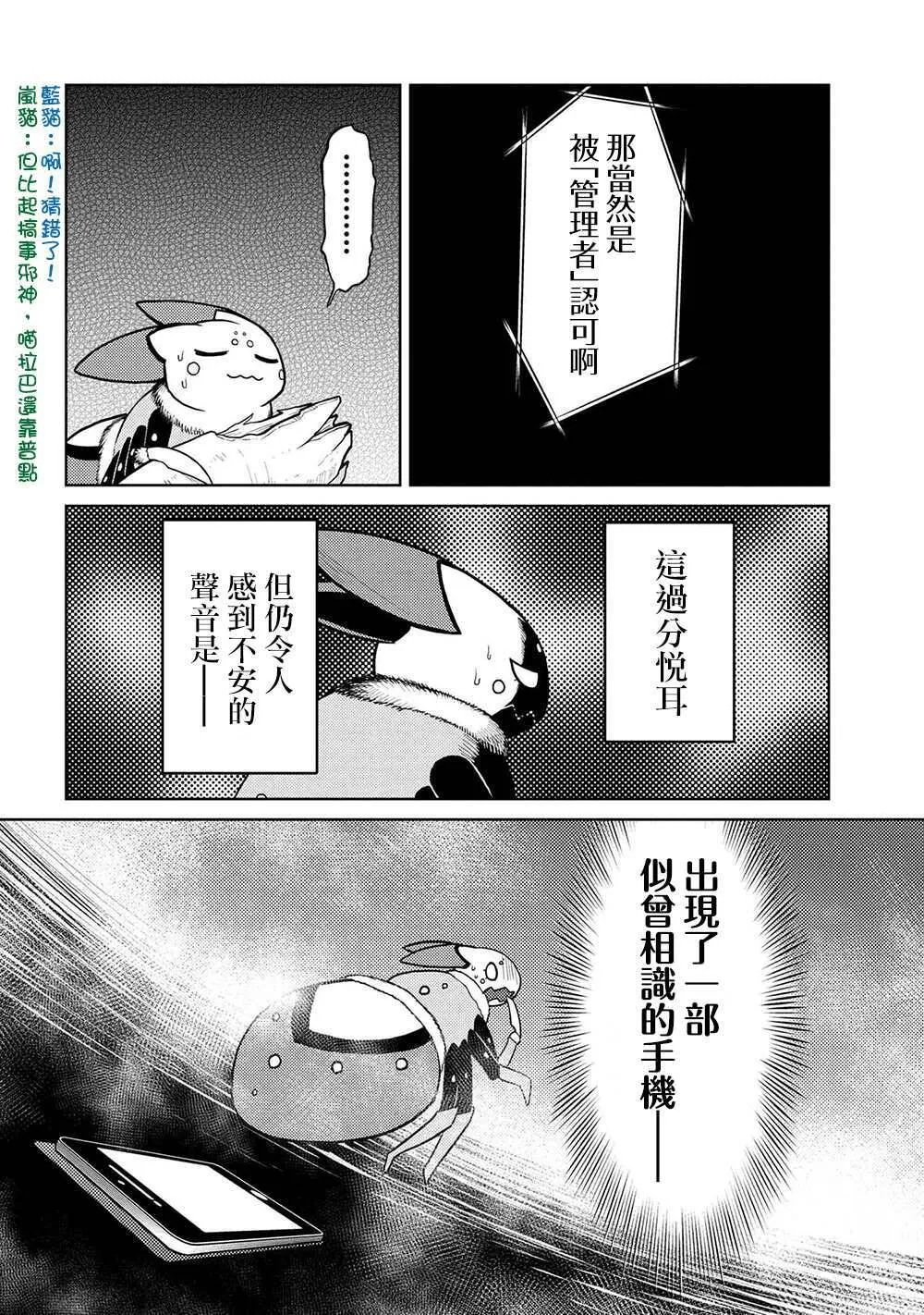 42.1 第16页