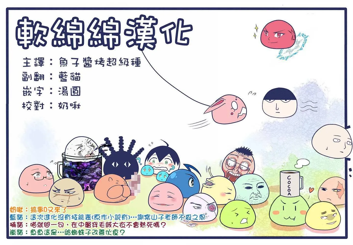42.1 第17页