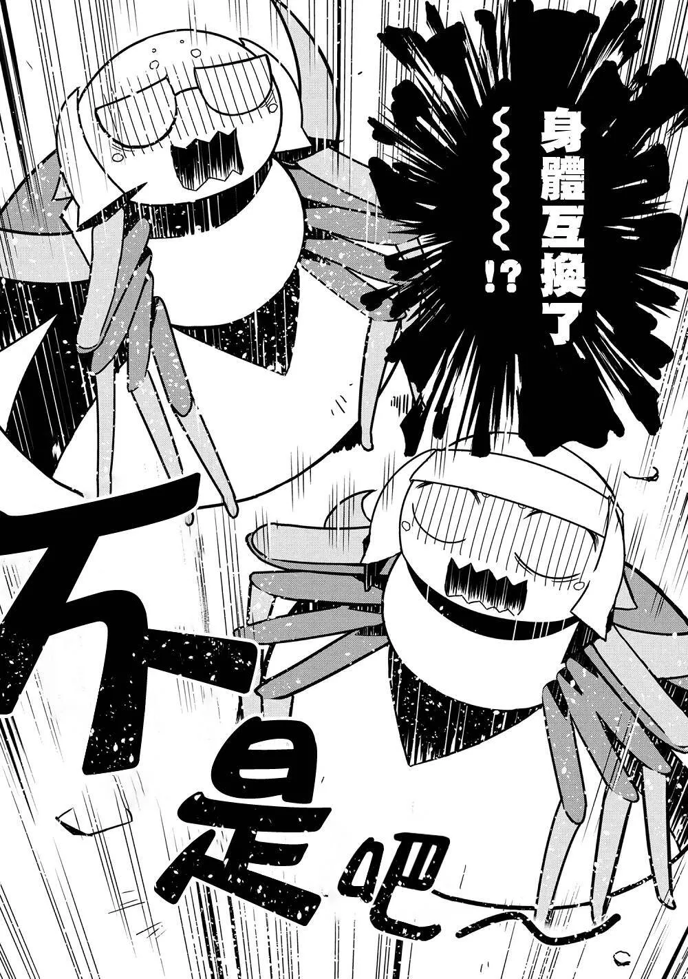 42.1 第20页