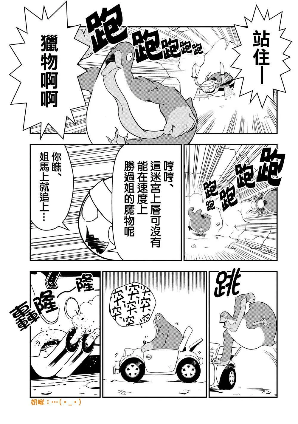 28 第1页