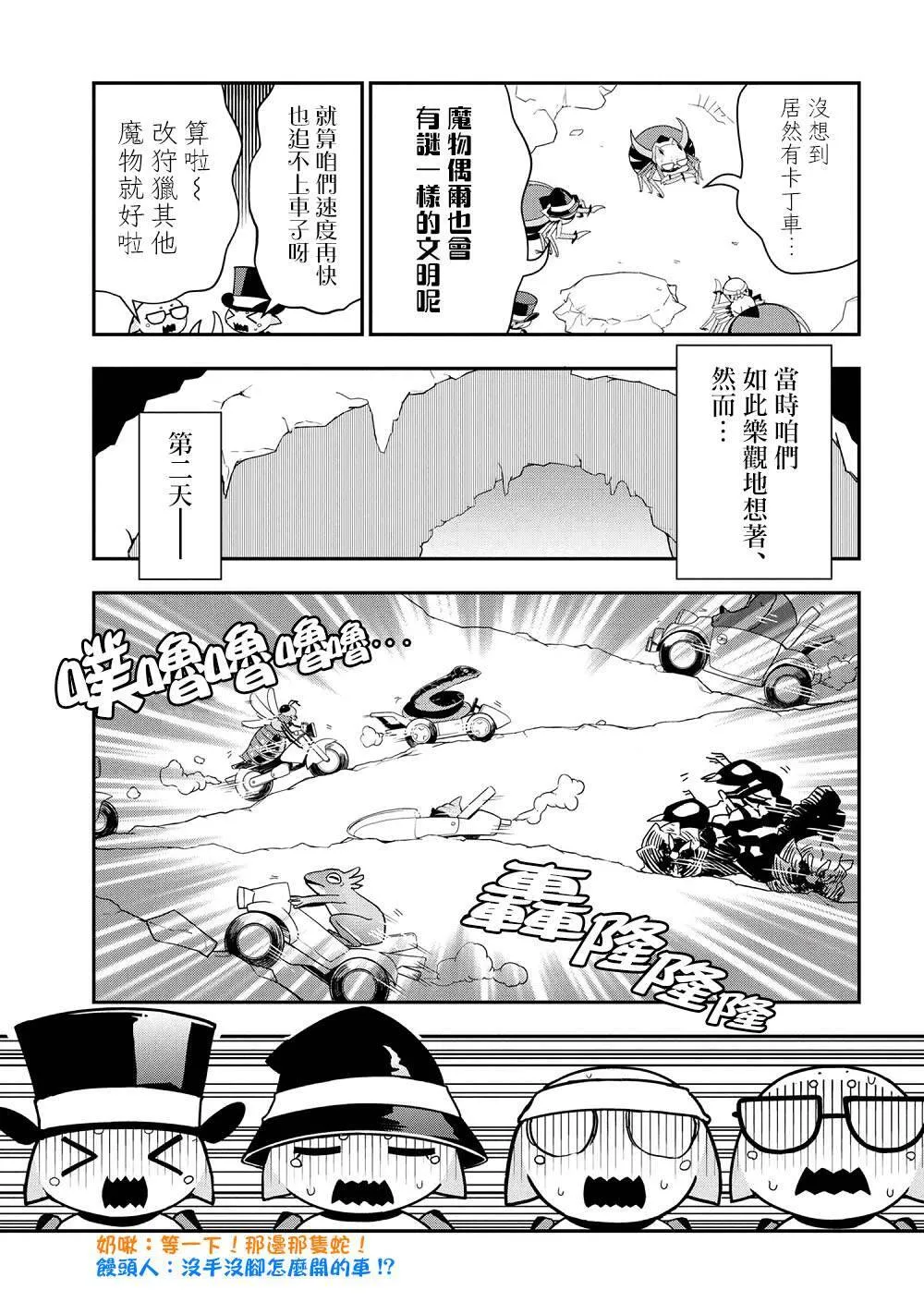 28 第3页