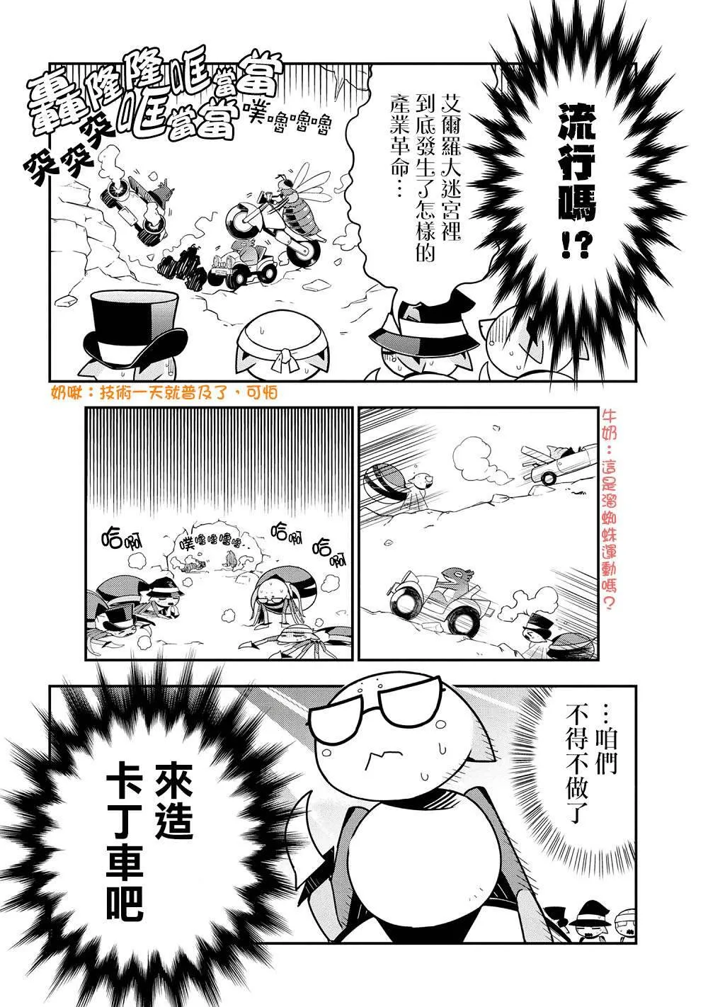28 第4页