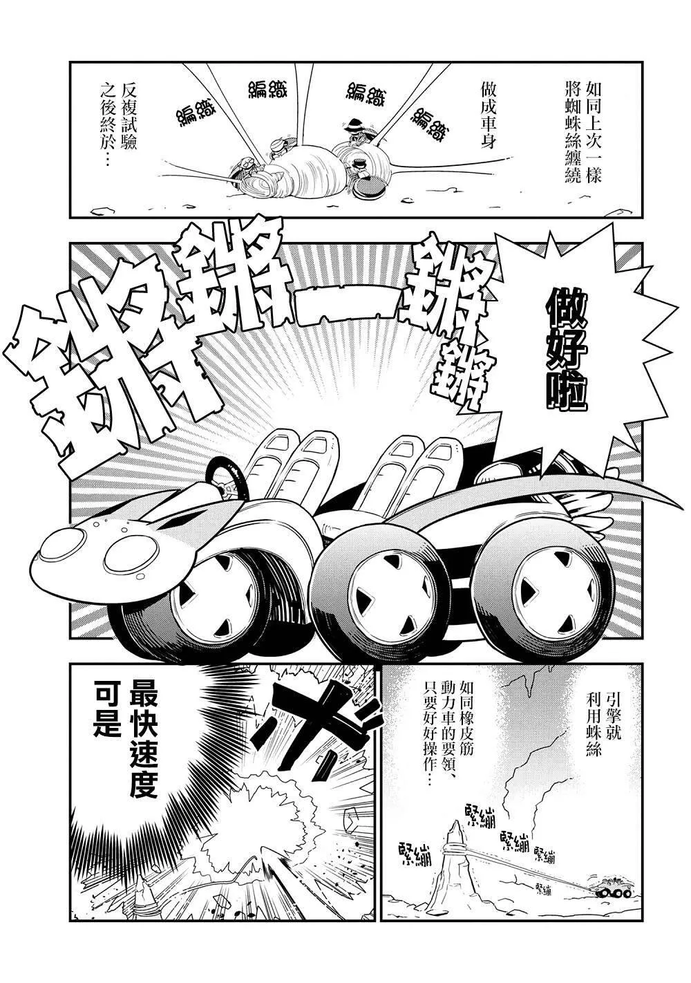 28 第5页