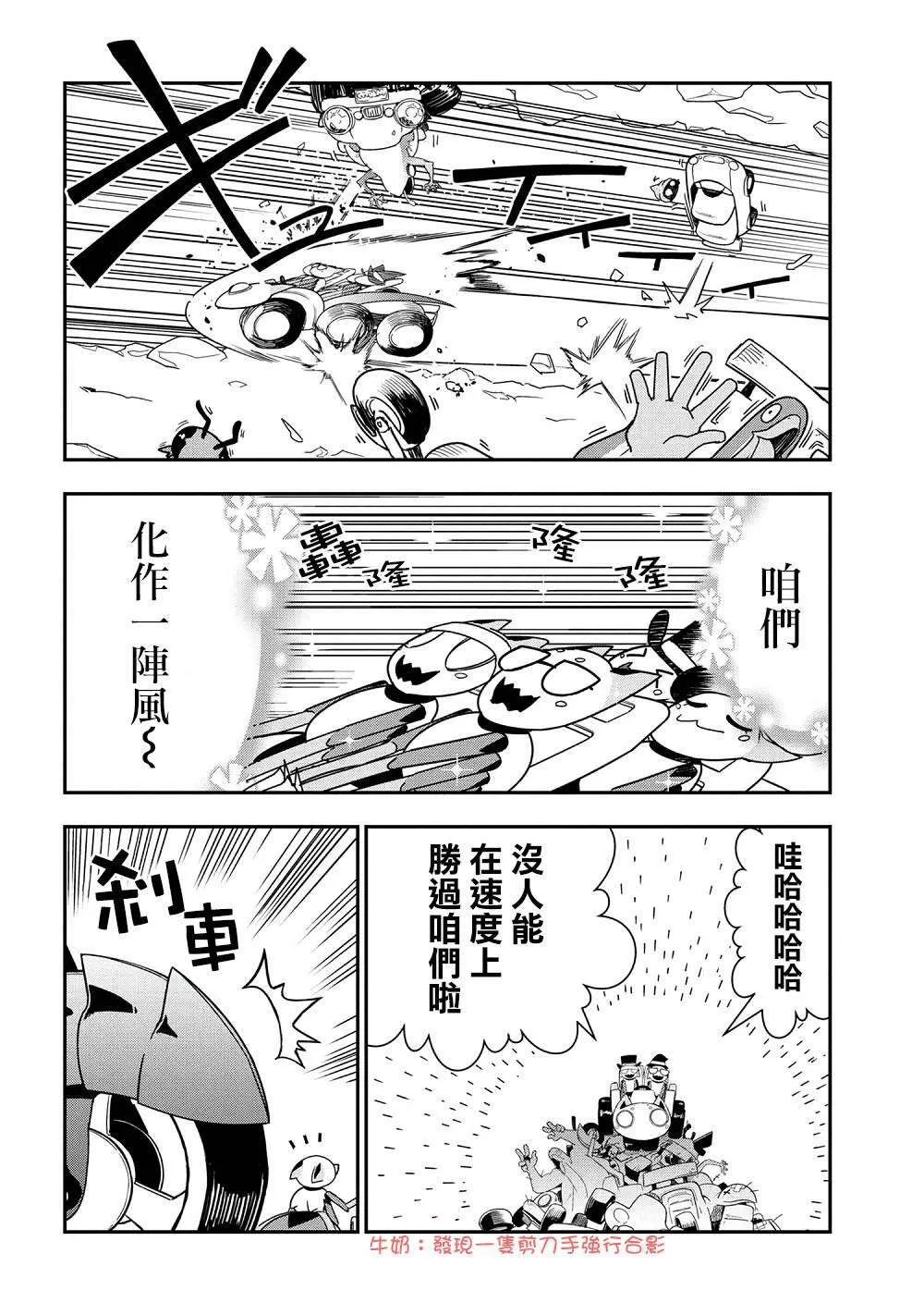 28 第6页