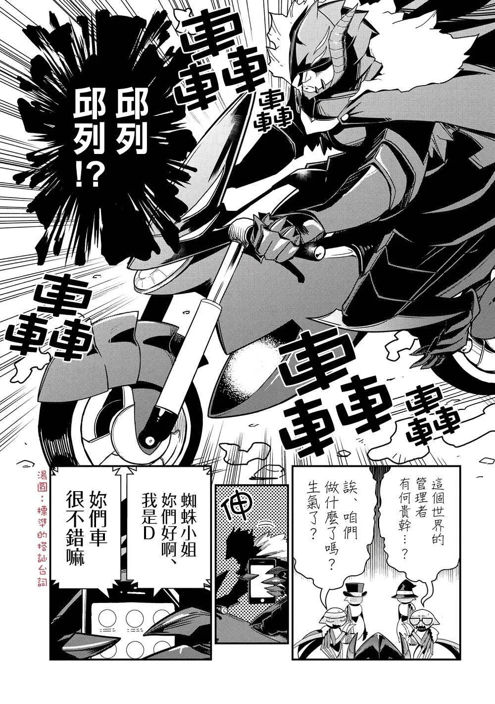 28 第7页
