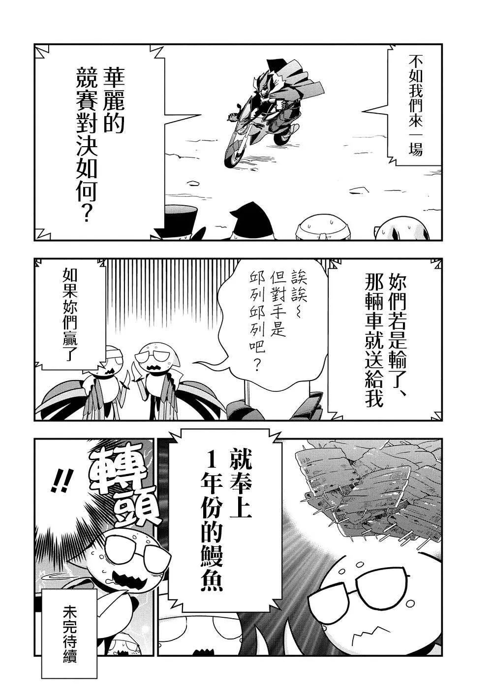 28 第8页
