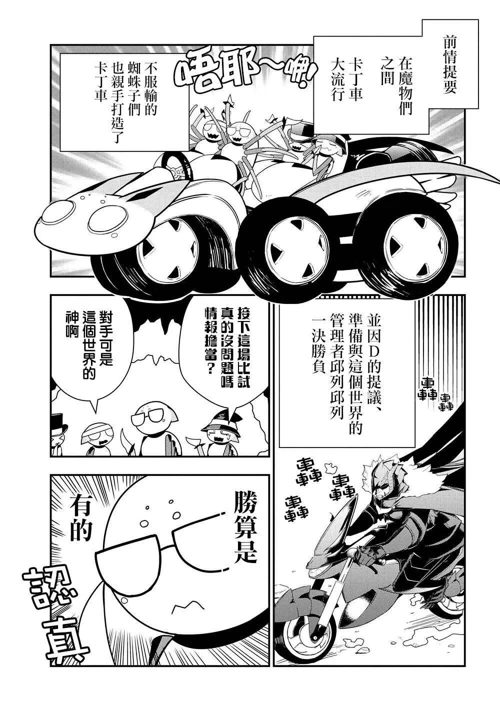 28 第11页
