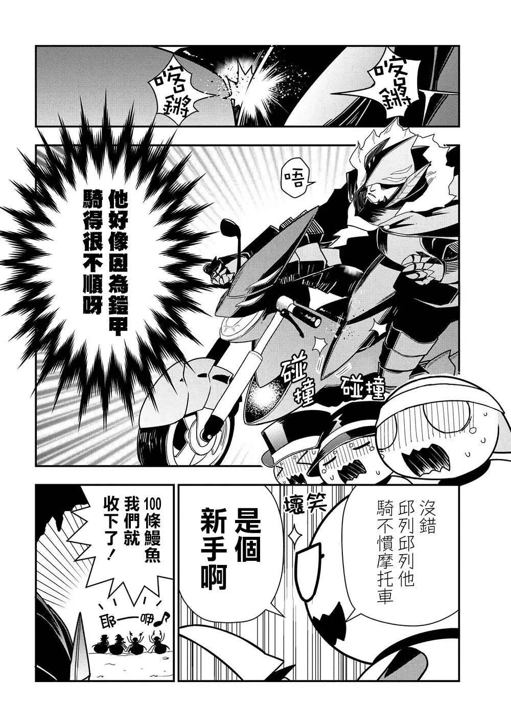 29 第2页