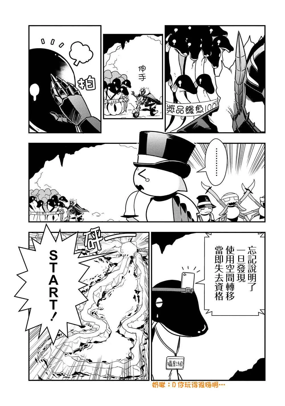 29 第3页