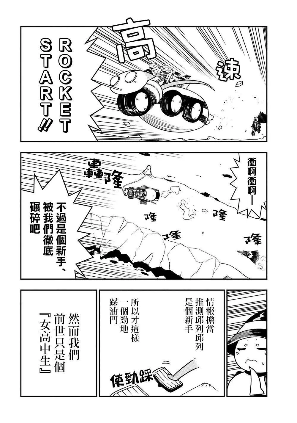 29 第4页