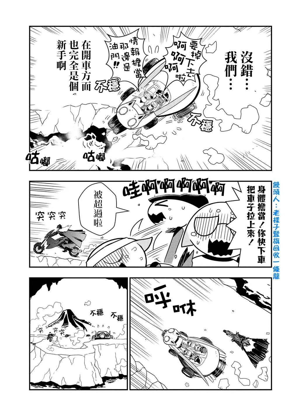 29 第5页