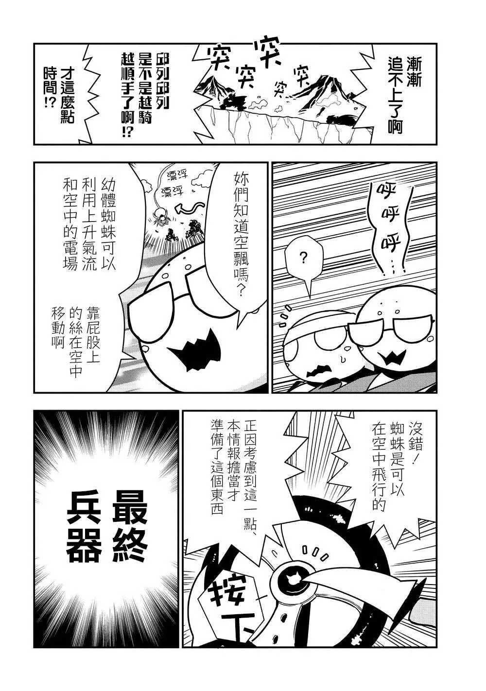 29 第6页