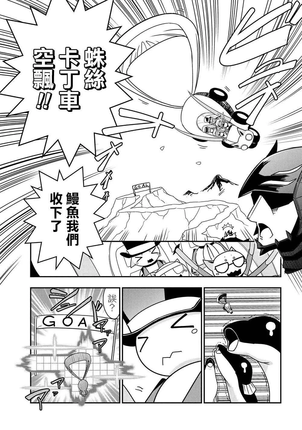 29 第7页
