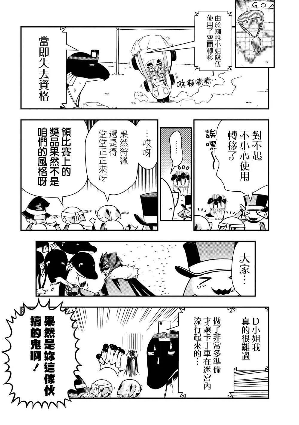 29 第8页