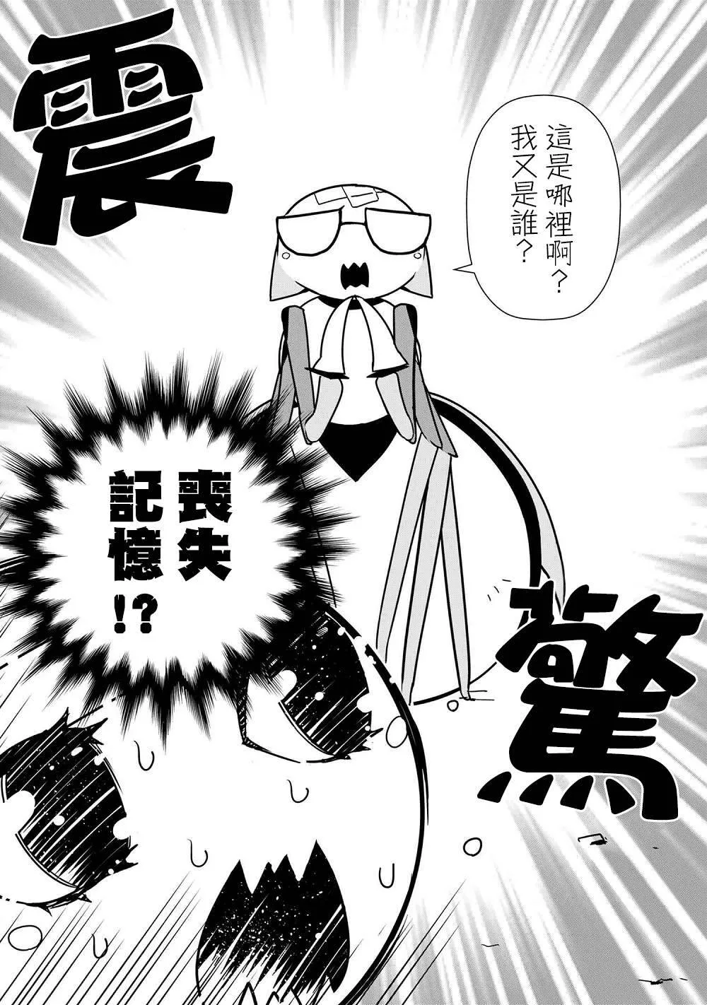 29 第12页