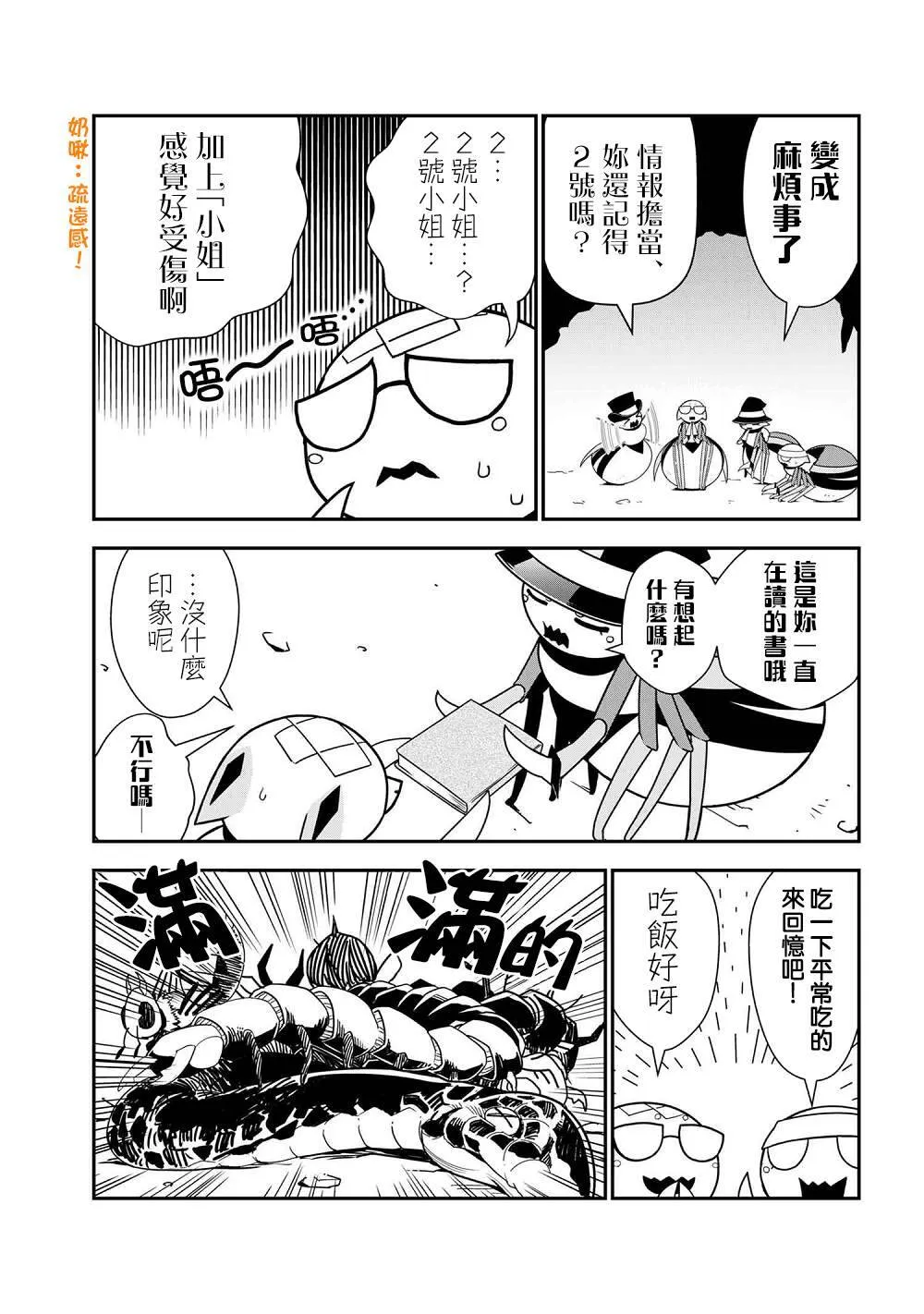 30 第3页