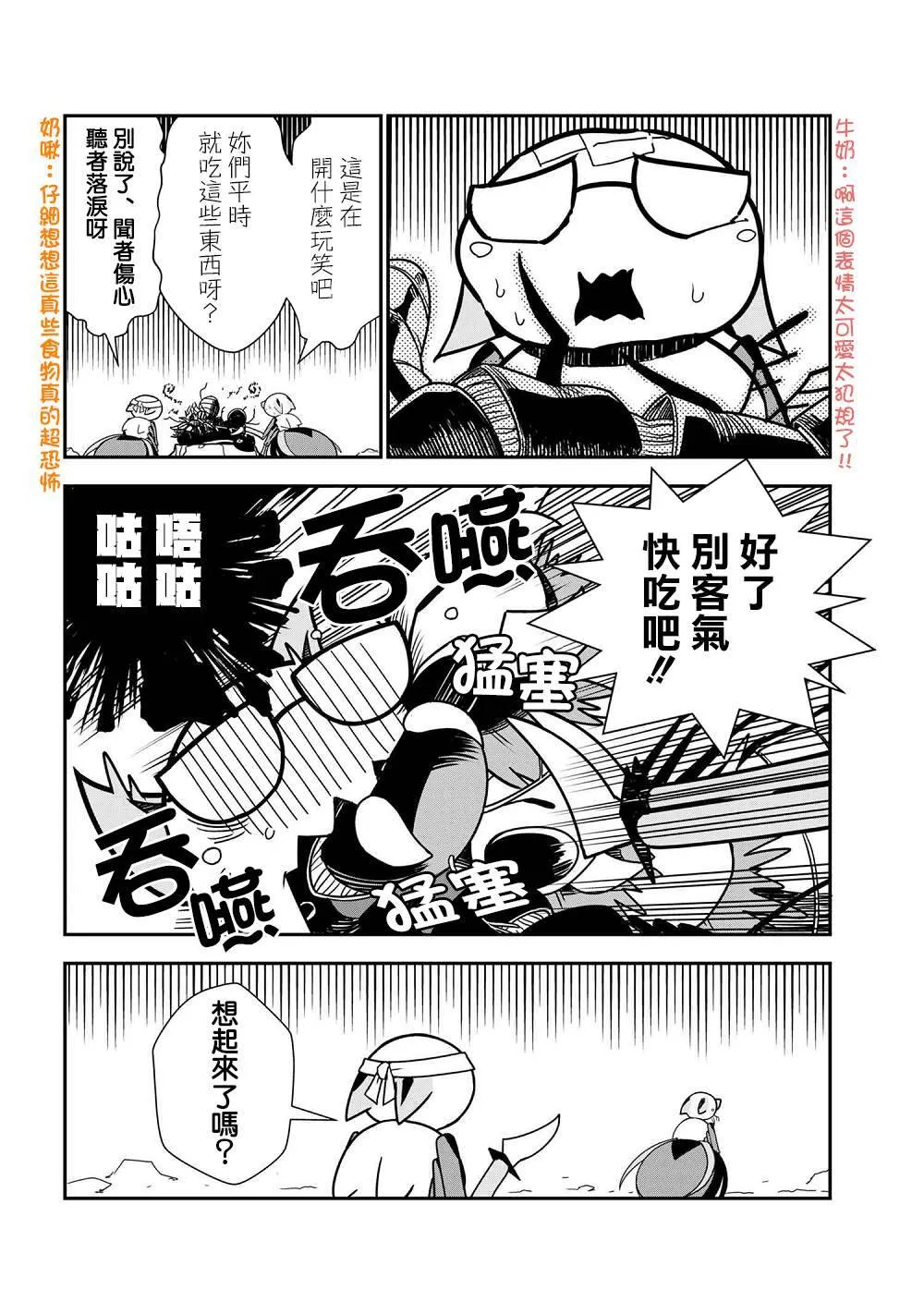 30 第4页