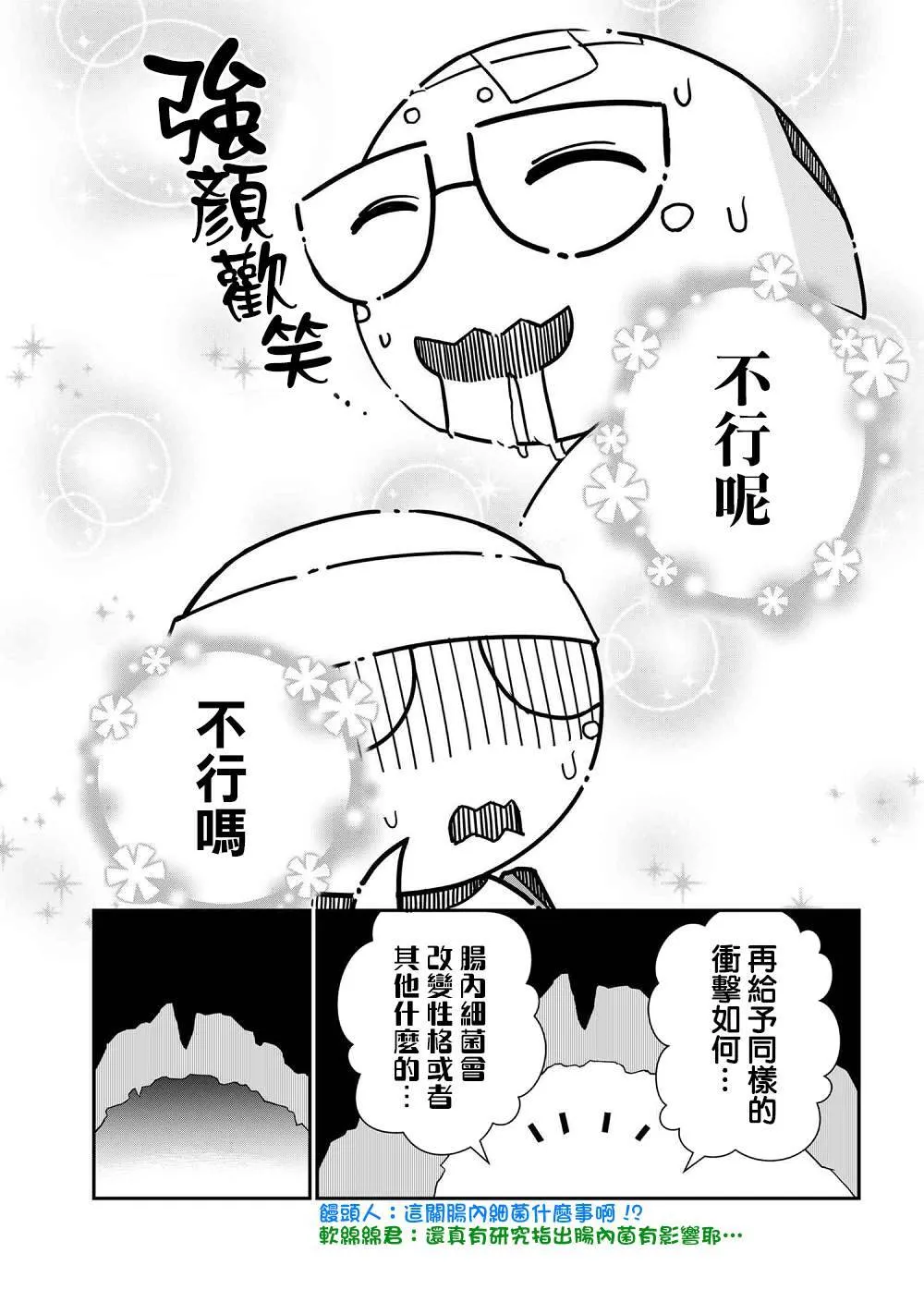 30 第5页