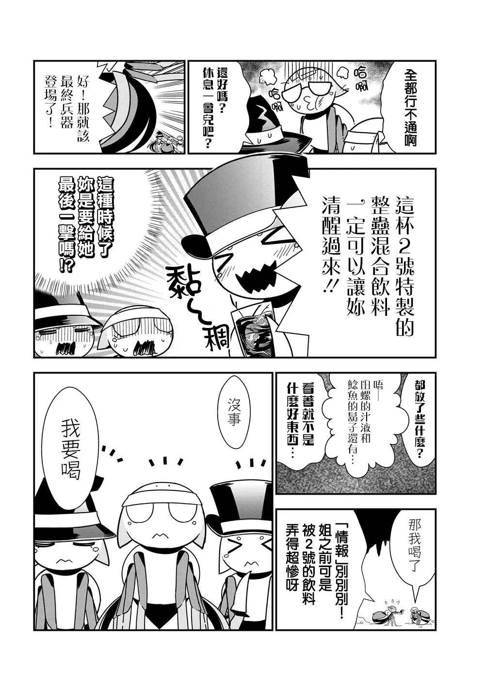 30 第6页
