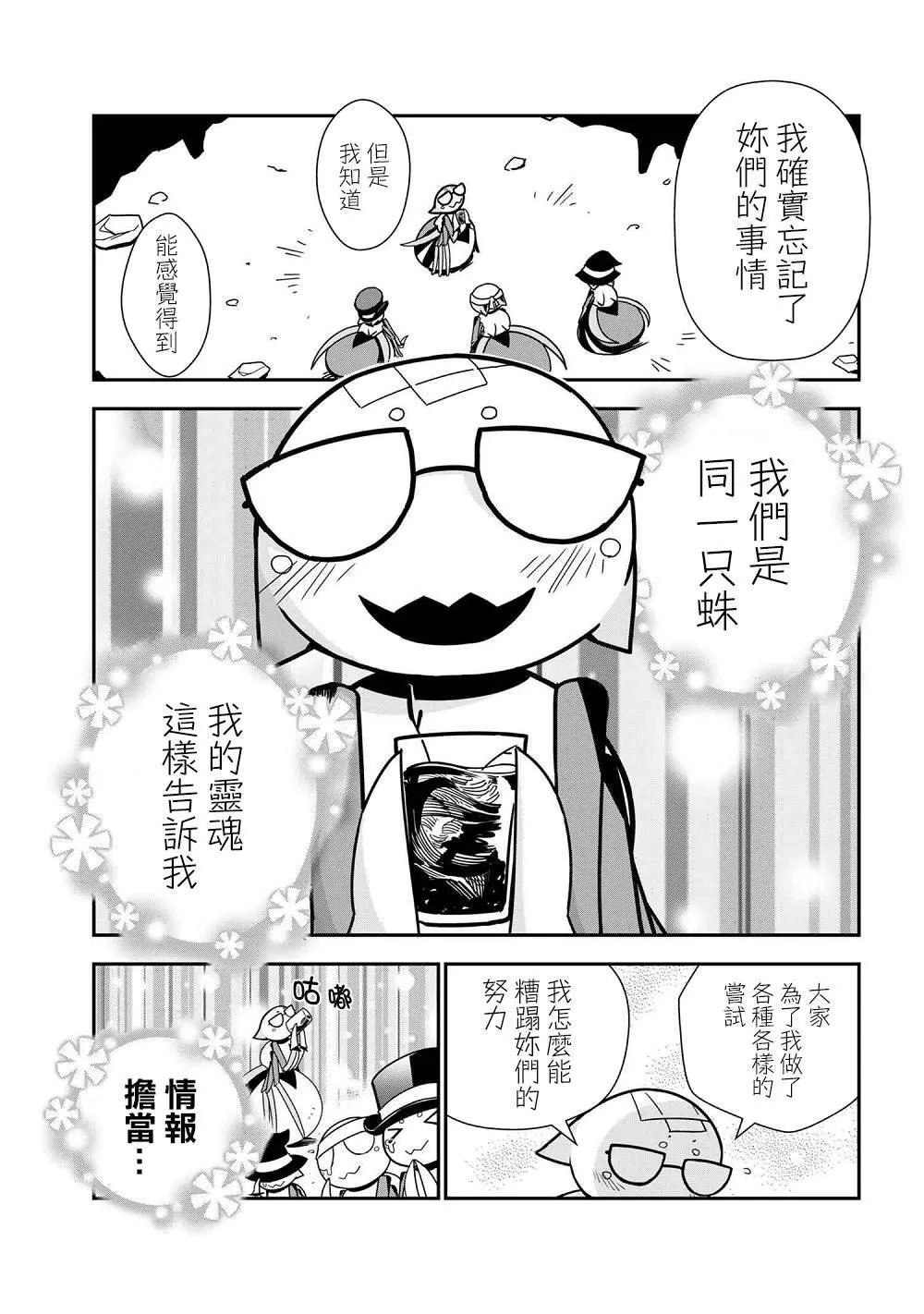30 第7页