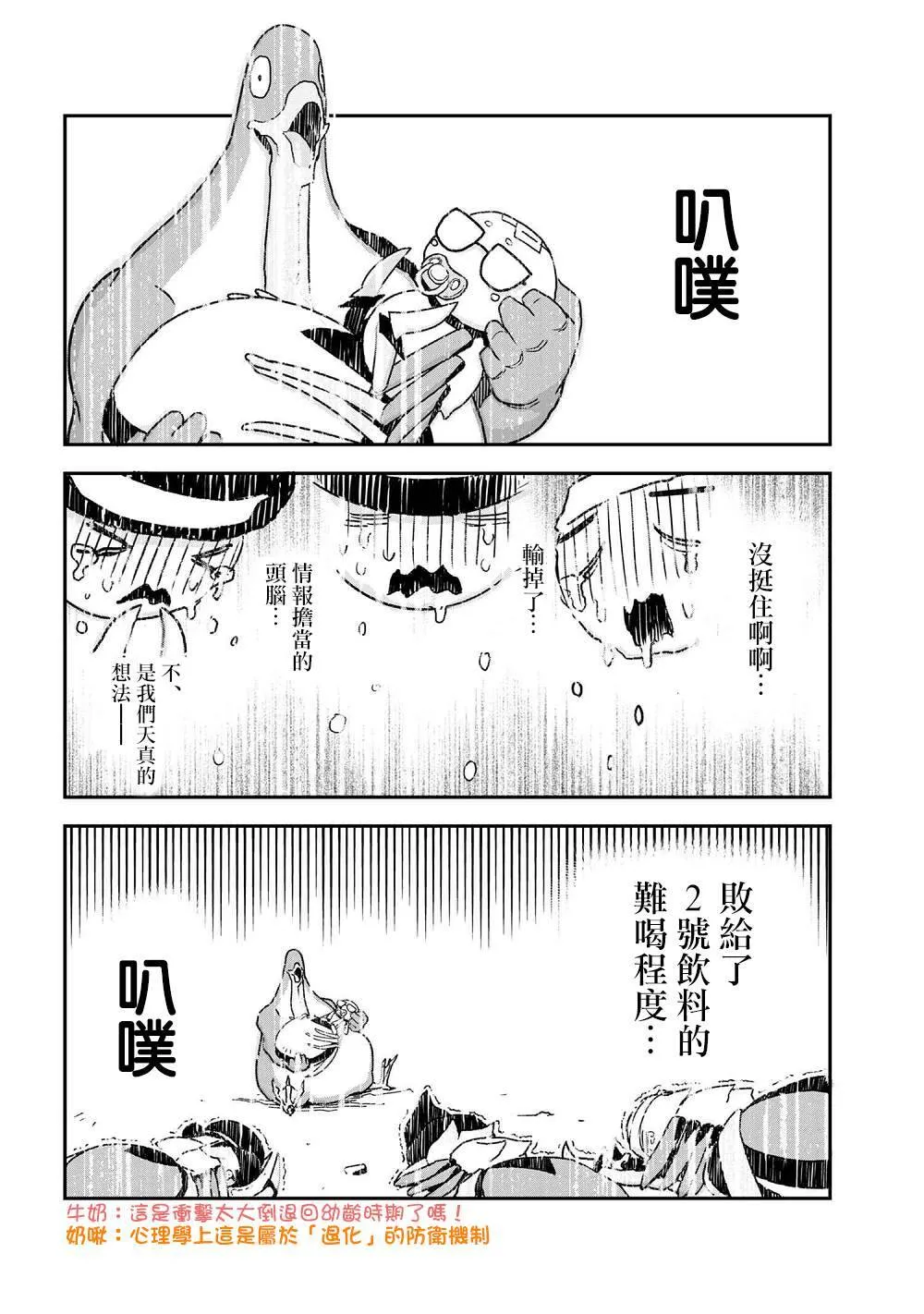 30 第8页