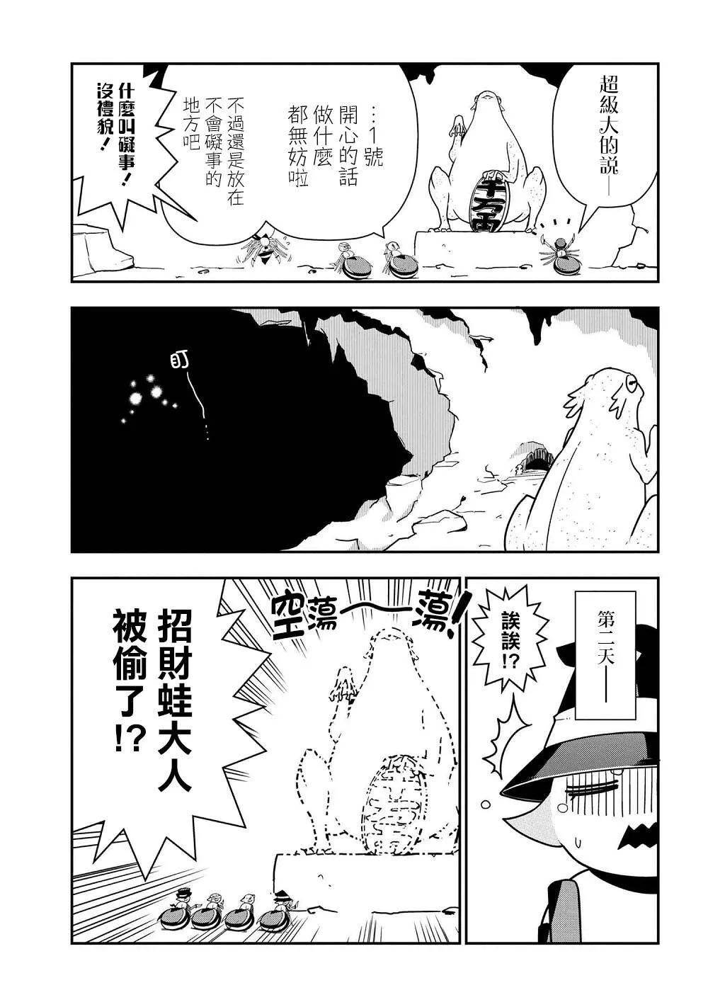 31 第3页