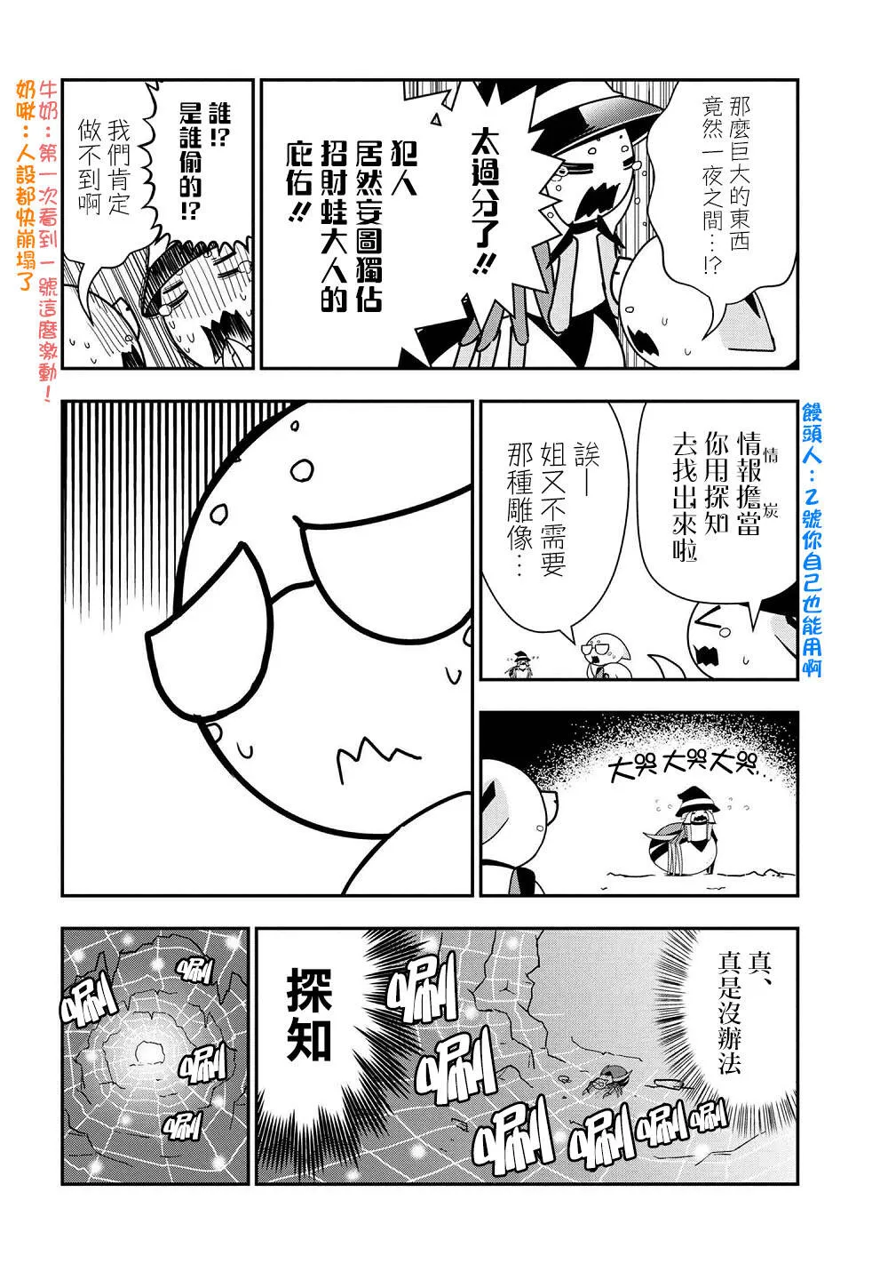 31 第4页