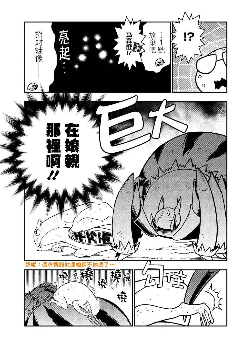 31 第5页