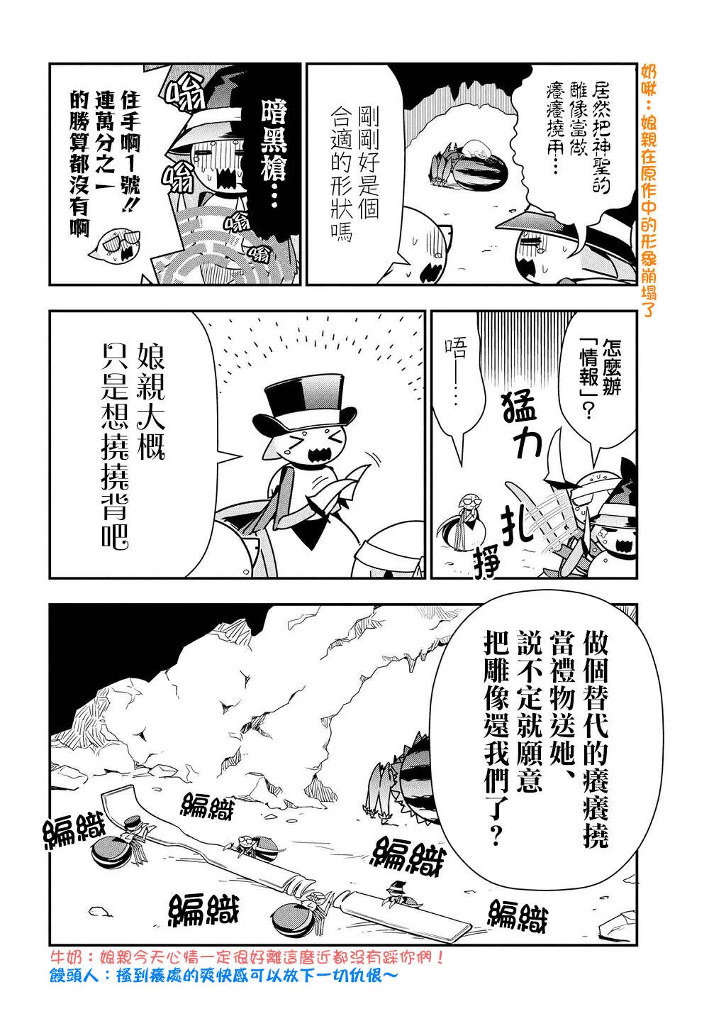31 第6页