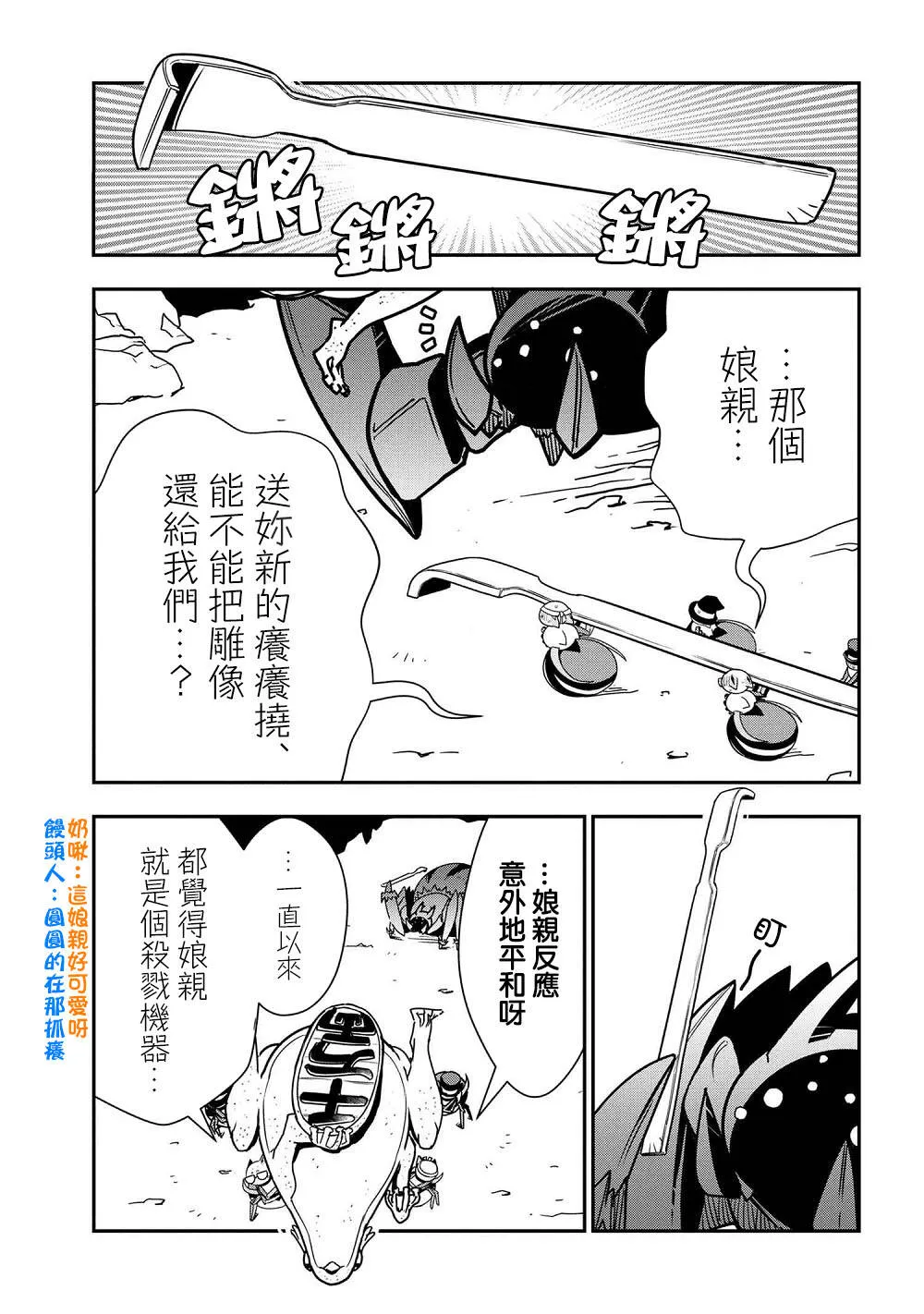 31 第7页