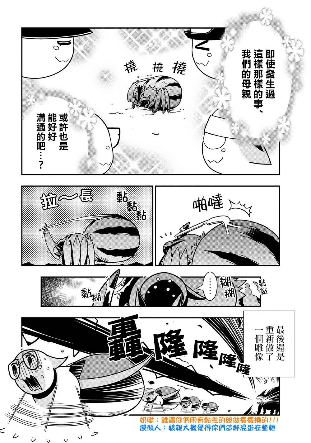 31 第8页