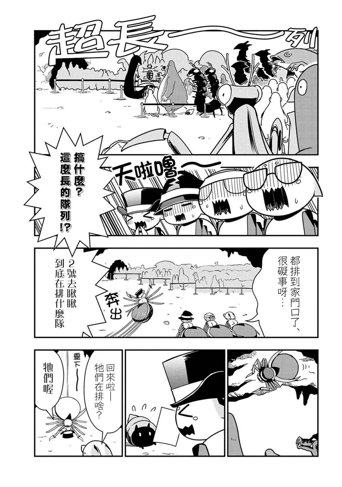 31 第11页