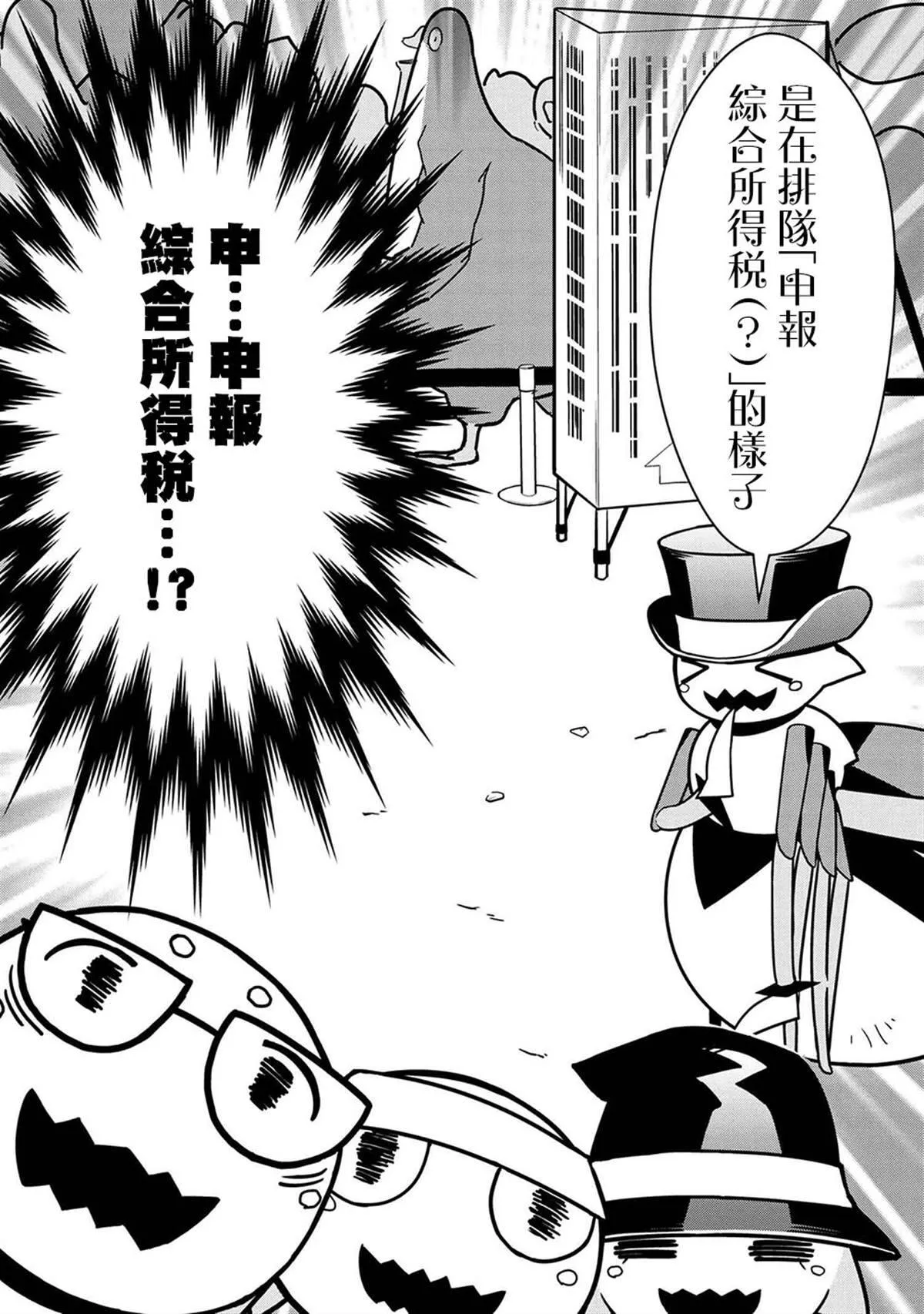 31 第12页