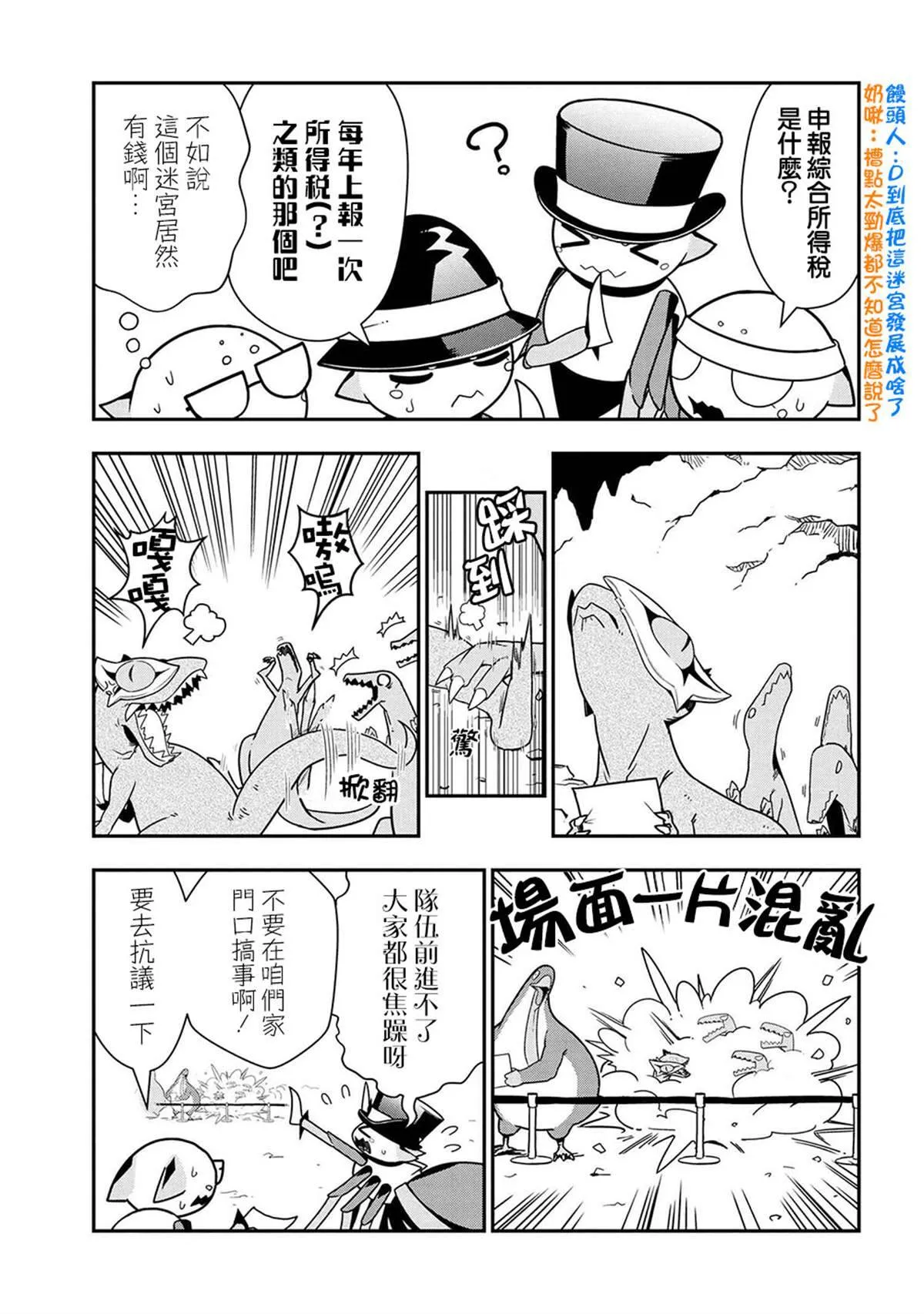32 第3页