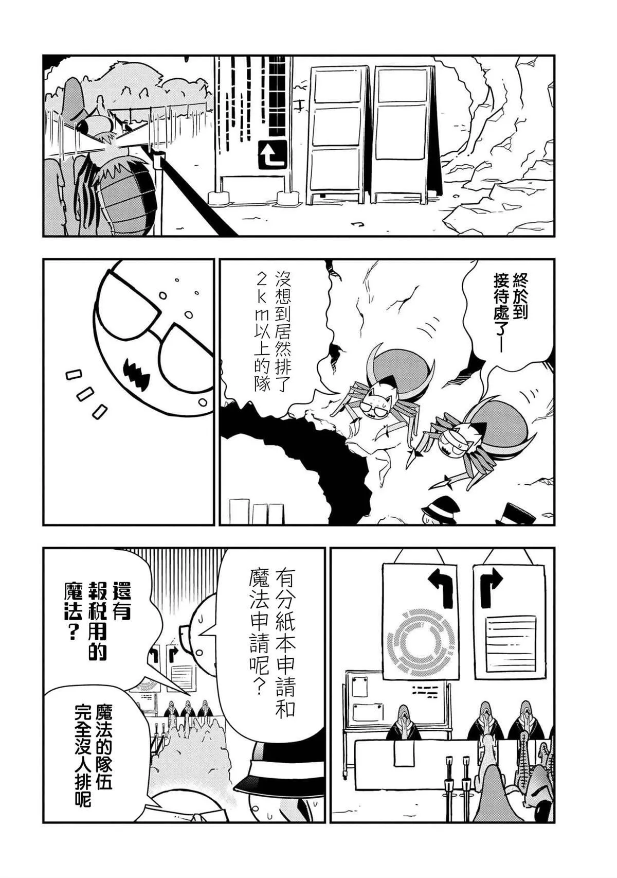 32 第4页