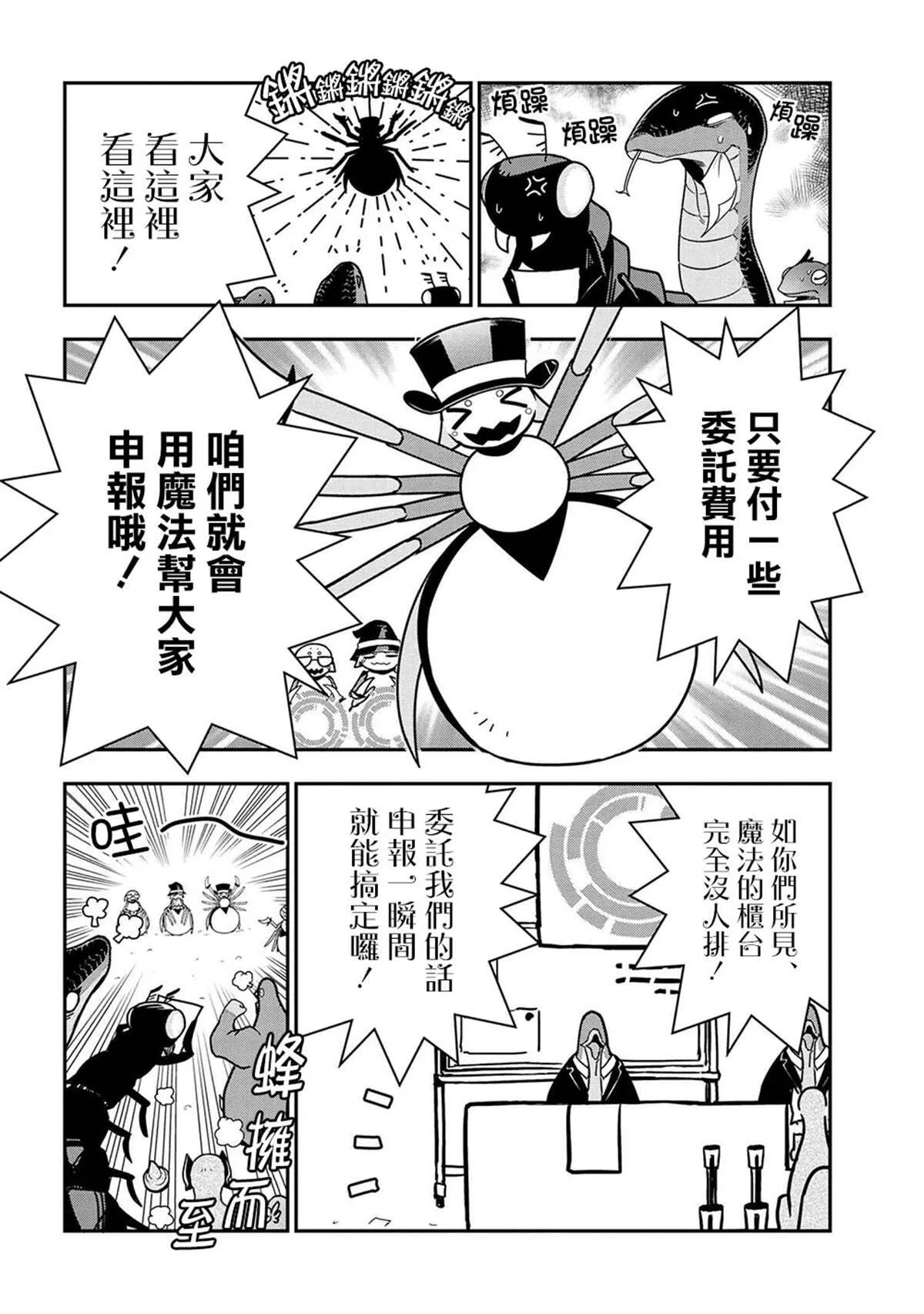 32 第6页