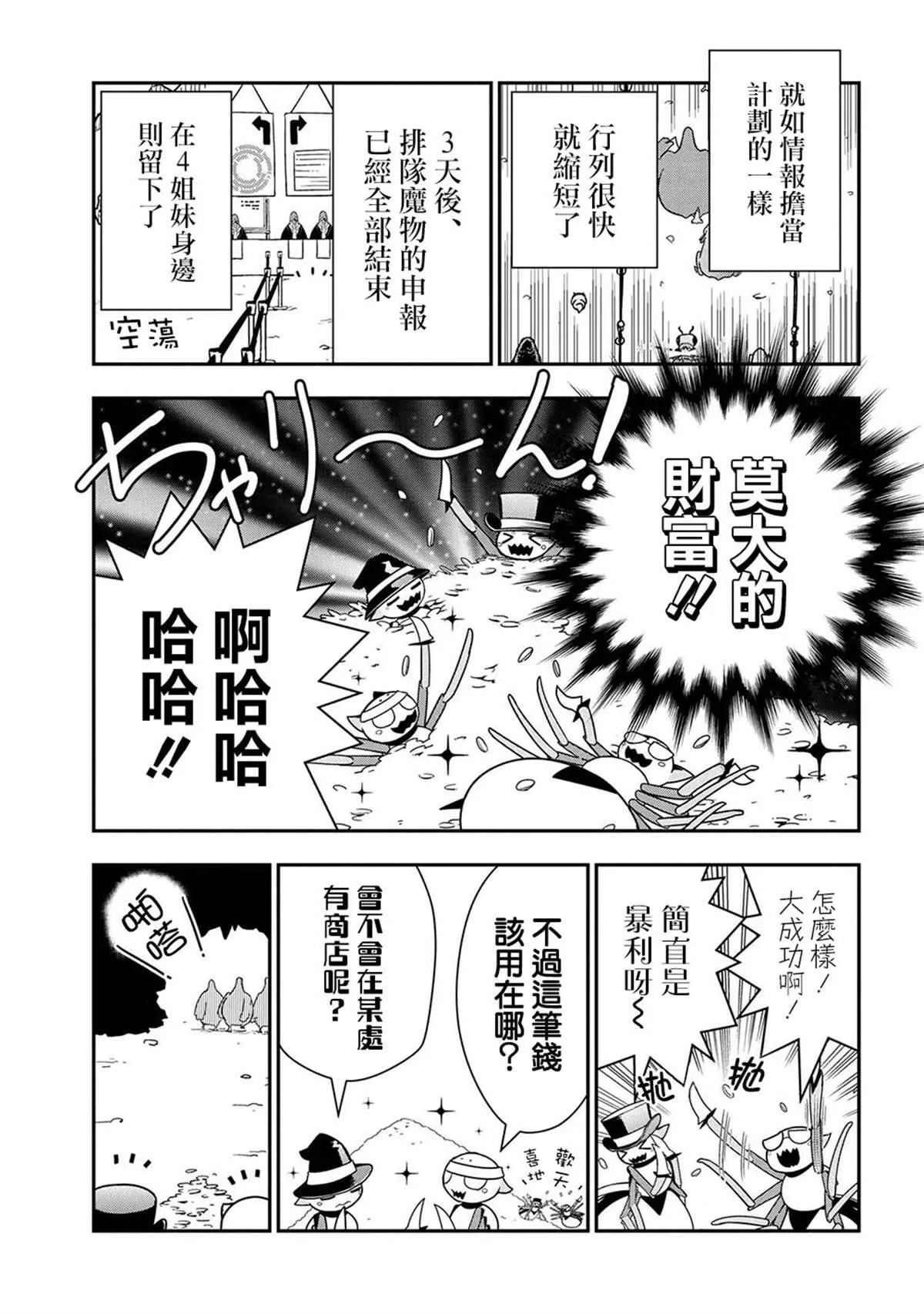 32 第7页
