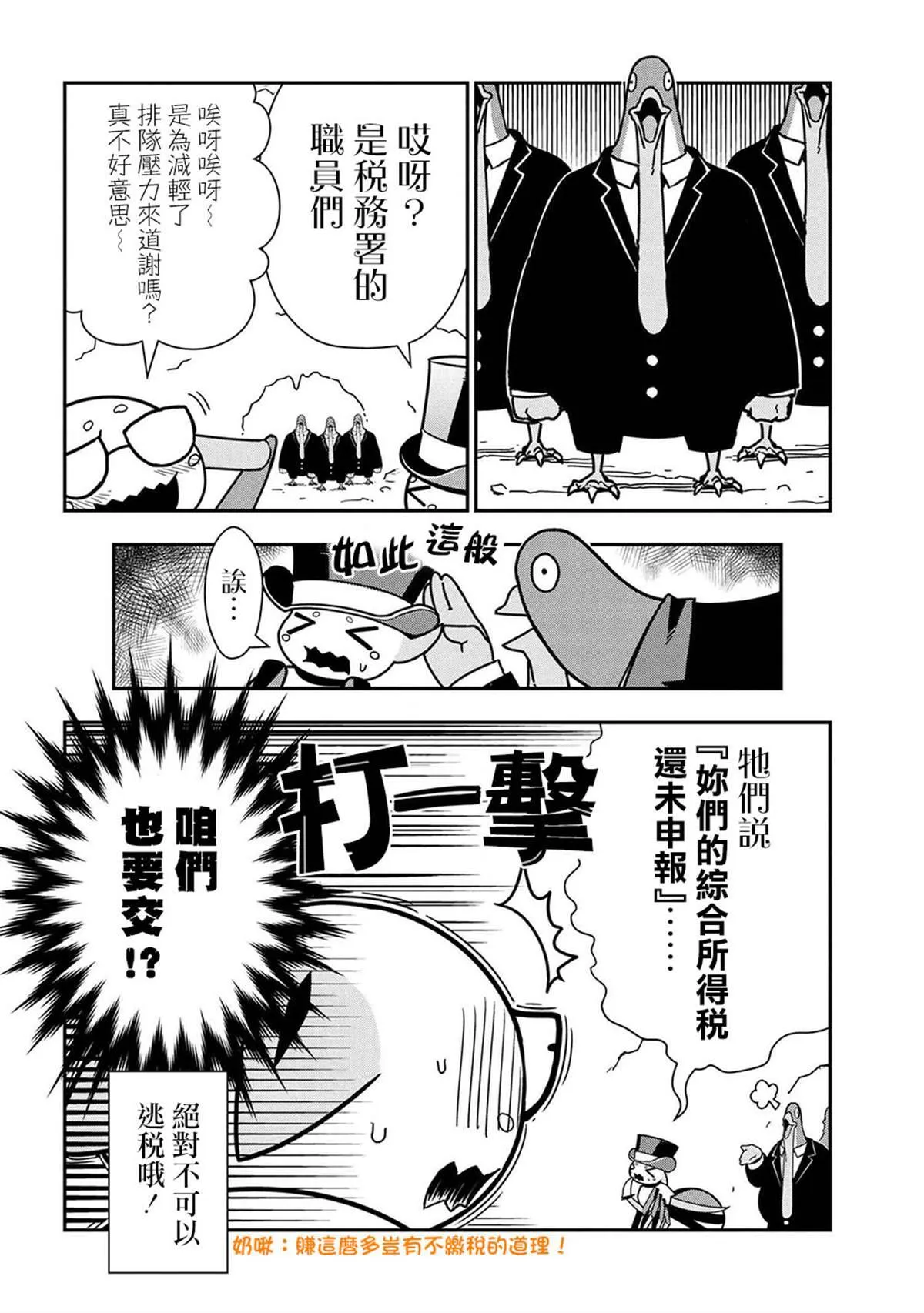 32 第8页