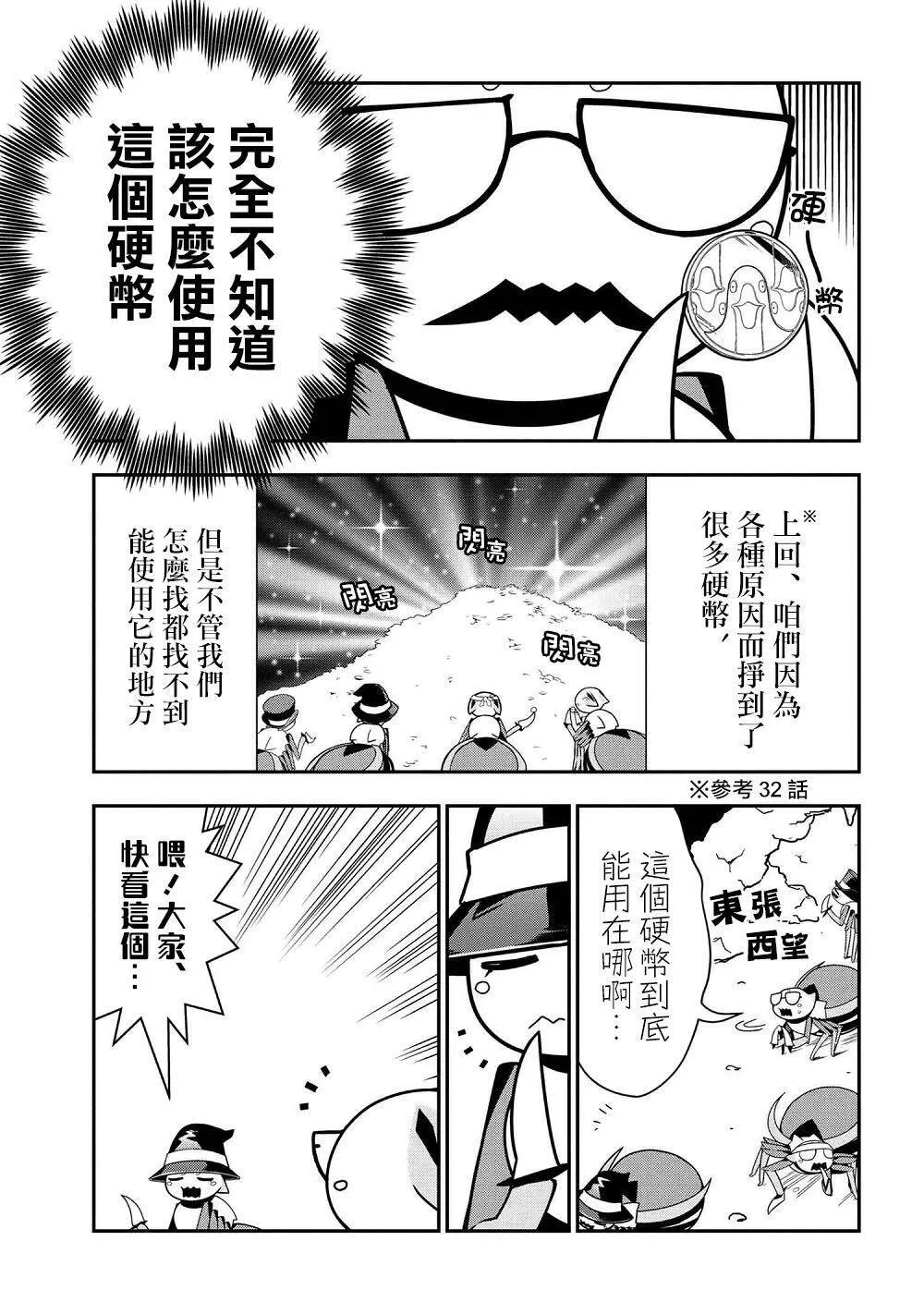 32 第11页