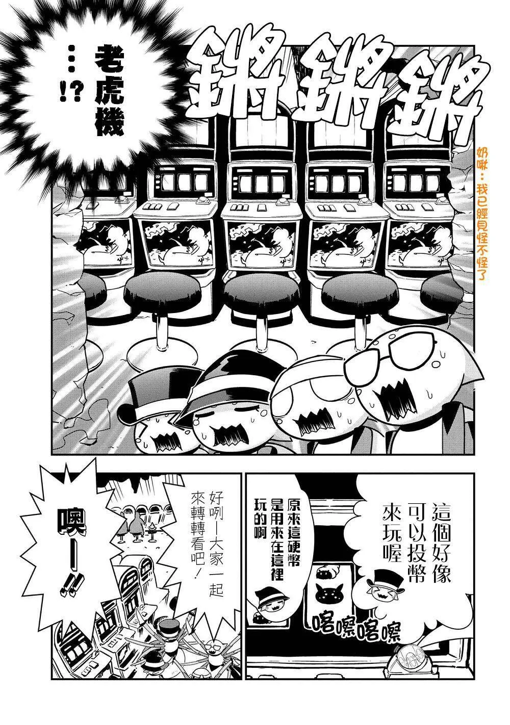 33 第3页