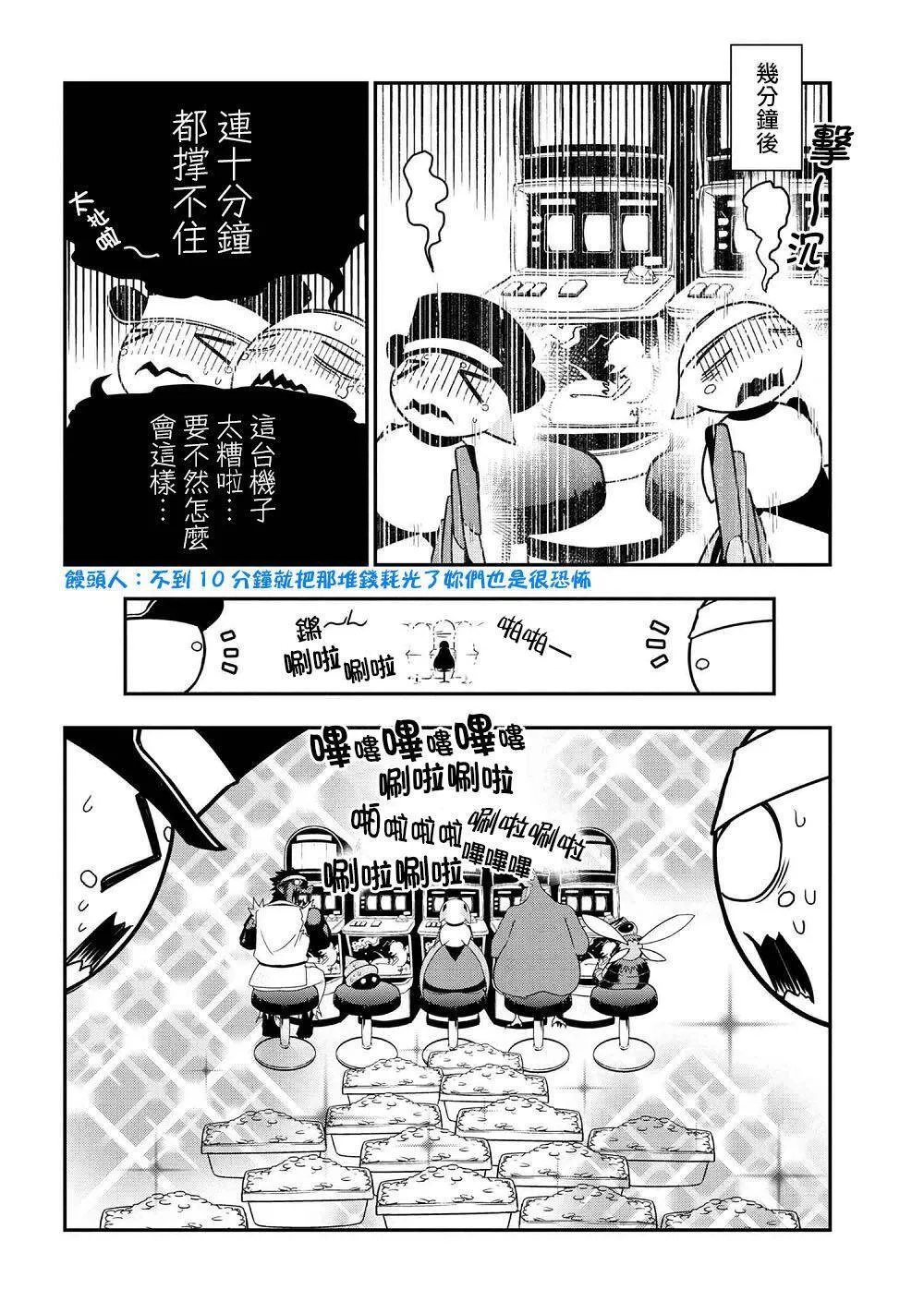 33 第4页