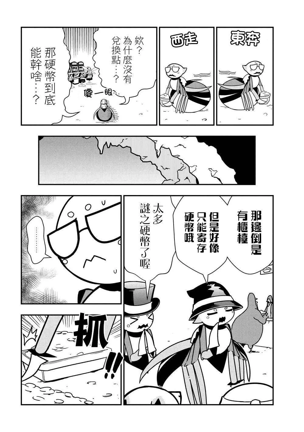 33 第6页