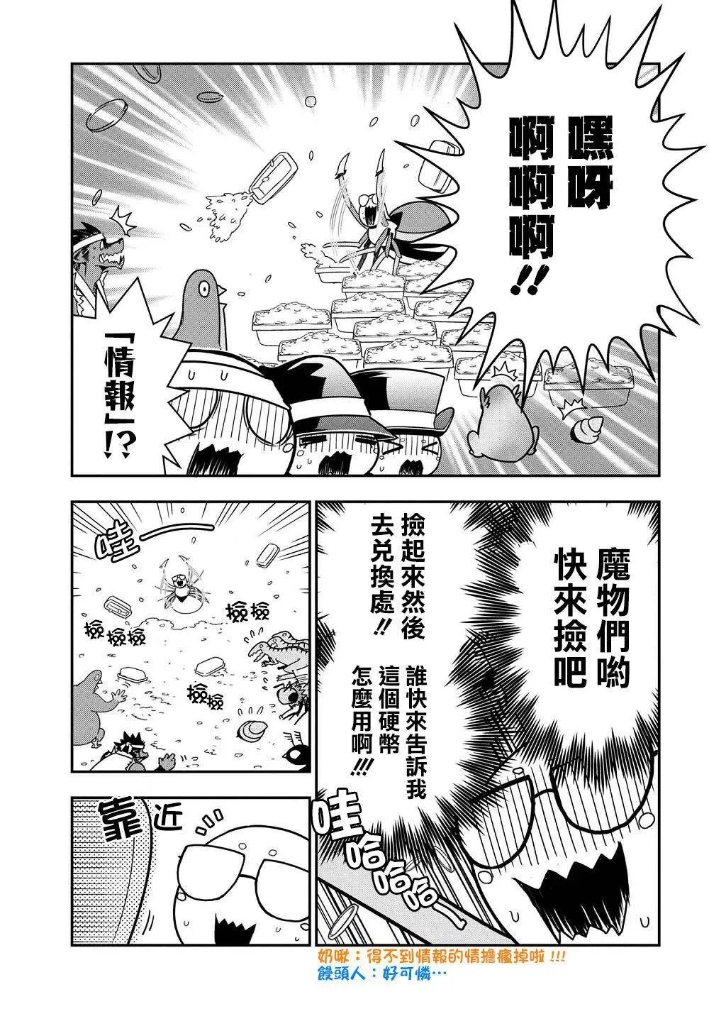 33 第7页
