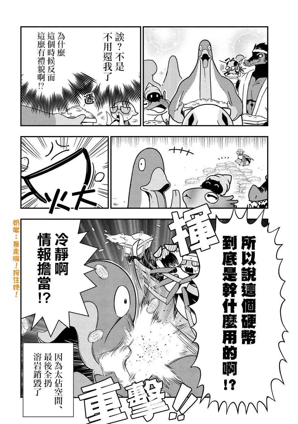33 第8页