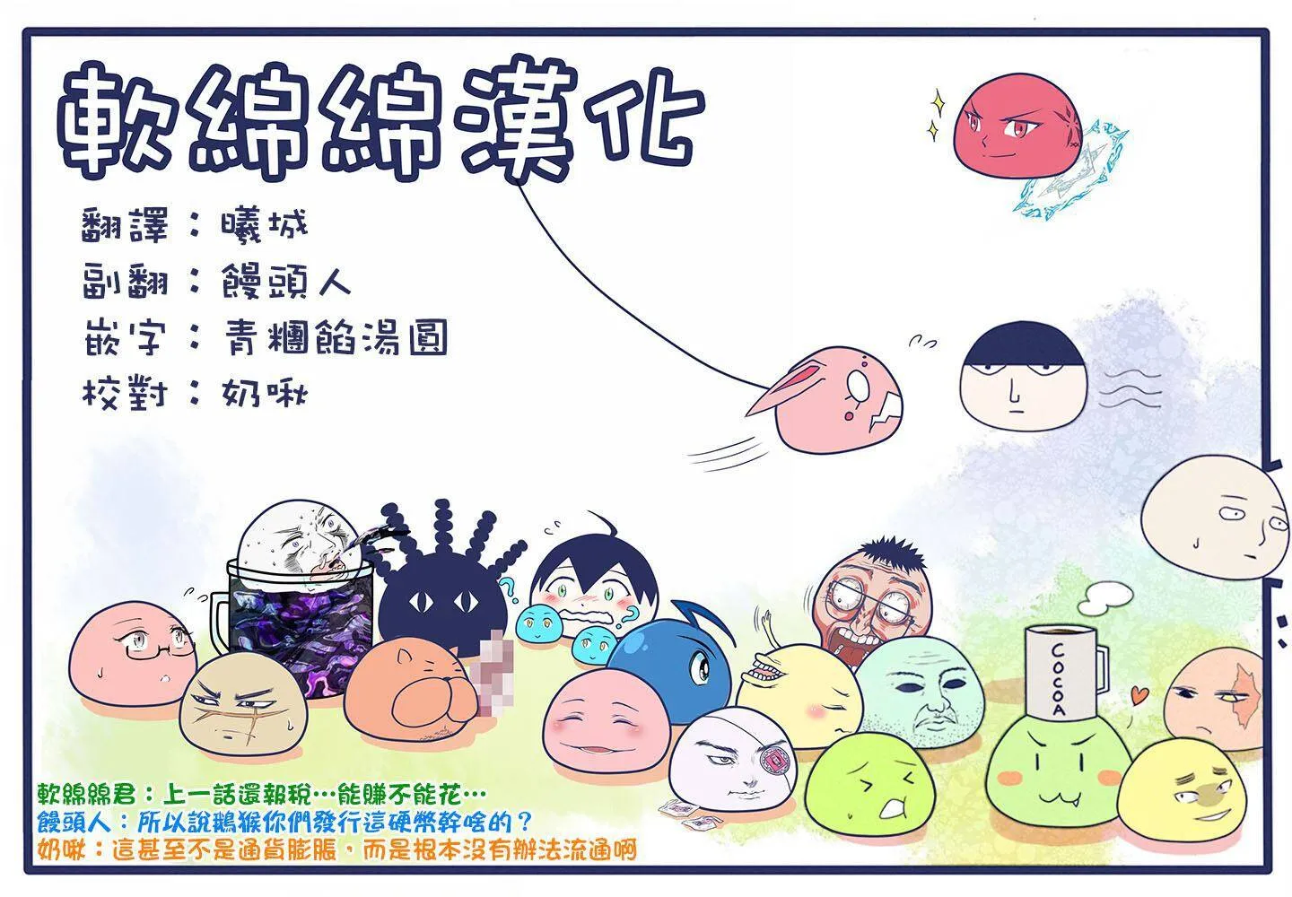 33 第9页